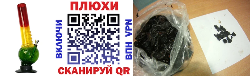 Купить наркоту Шадринск Бошки Шишки COCAIN Псилоцибиновые грибы Меф мяу мяу АМФ ГАШИШ СОЛЬ