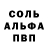 КЕТАМИН VHQ Vanish Goldy