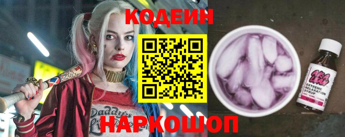 Меф кристаллы  ГАШ  Вход с VPN  Шадринск  Гашиш  Амфетамин  