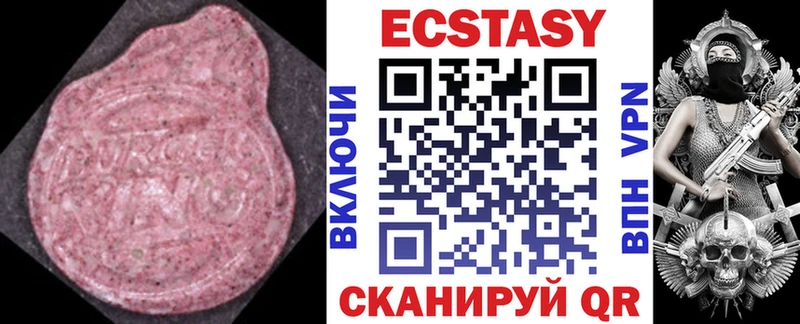 kraken Шадринск Ecstasy TESLA