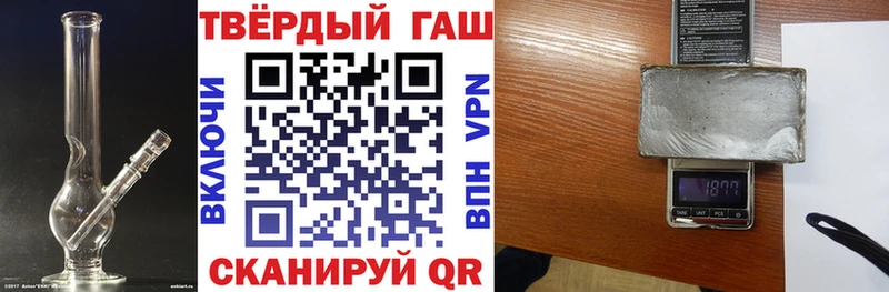 ГАШИШ хэш Шадринск