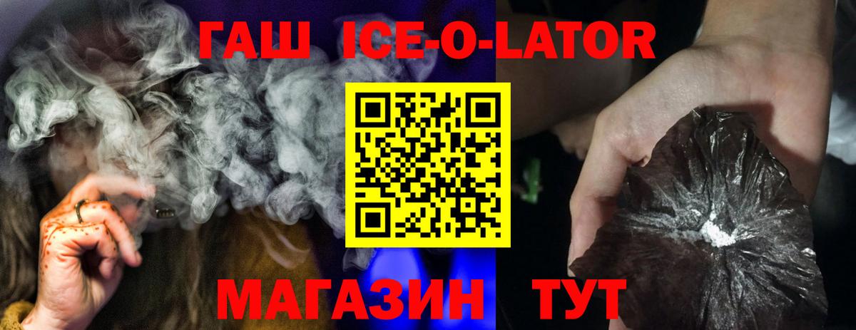 Гашиш AMNESIA HAZE  ГАШ гарик  дарнет шоп  Шадринск  Вход с VPN 