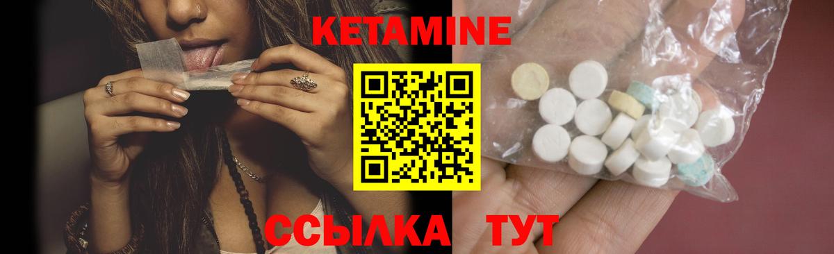 КЕТАМИН VHQ  omg tor  Шадринск  Вход с VPN 