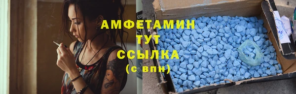 экстази Алексеевка