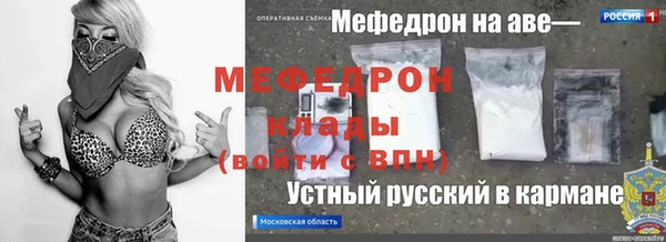 эйфоретик Абдулино