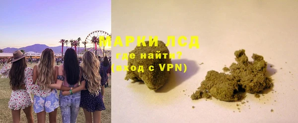 Альфа ПВП Абаза