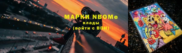 Альфа ПВП Абаза