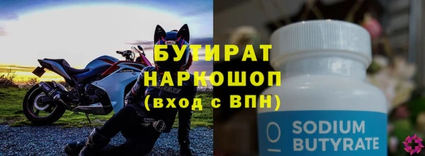 эйфоретик Абдулино