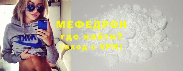 мдма Инсар