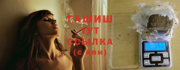эйфоретик Абдулино