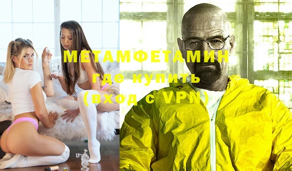 эйфоретик Абдулино