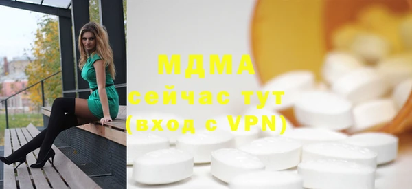 Альфа ПВП Абаза