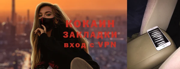 PSILOCYBIN Абинск