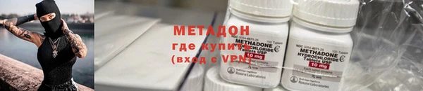 Альфа ПВП Абаза