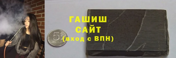 эйфоретик Абдулино