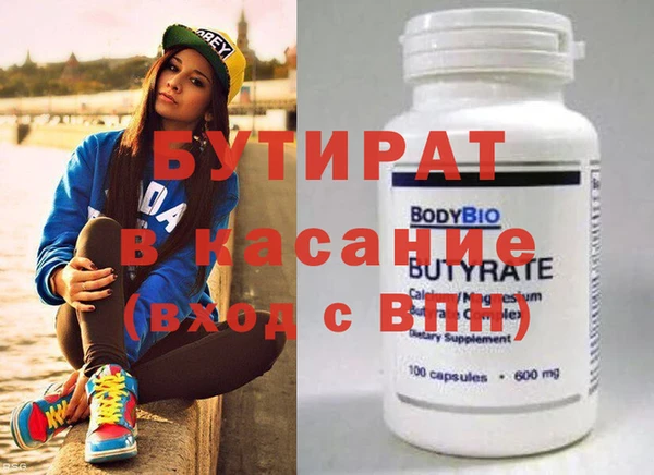Альфа ПВП Абаза