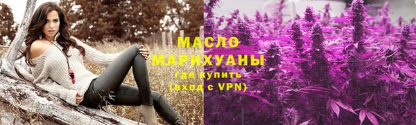 эйфоретик Абдулино