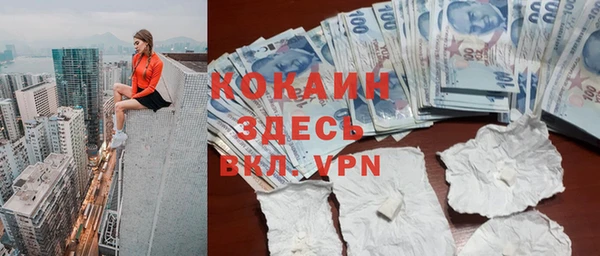 PSILOCYBIN Абинск