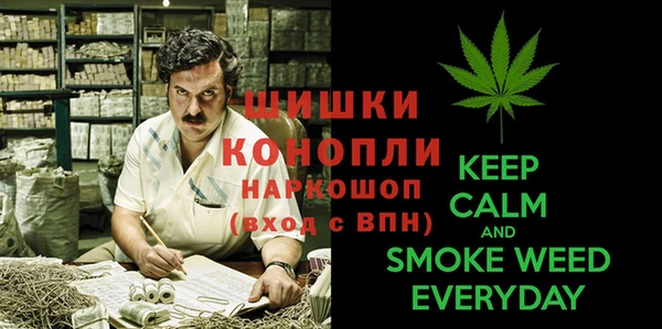эйфоретик Абдулино
