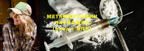 Альфа ПВП Абаза