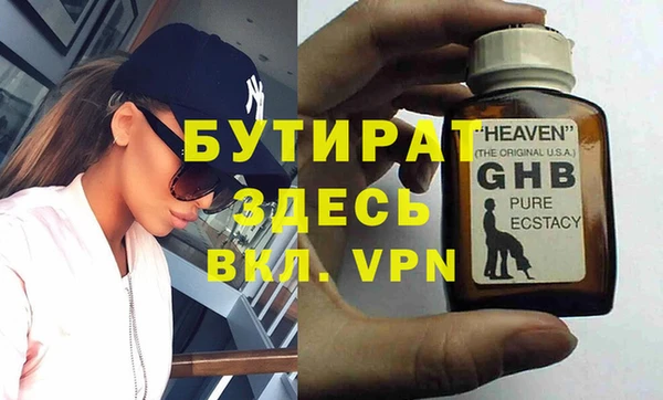 Альфа ПВП Абаза