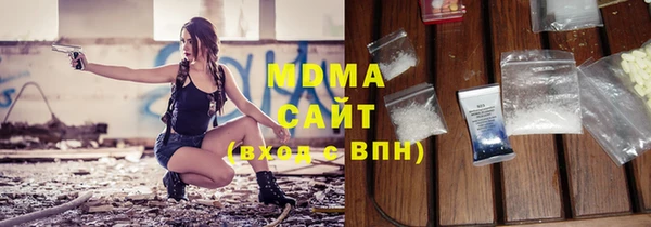 эйфоретик Абдулино
