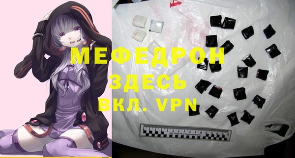 Альфа ПВП Абаза