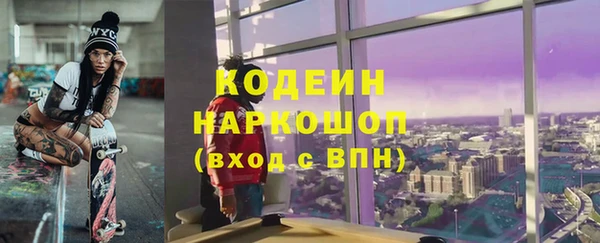 Альфа ПВП Абаза