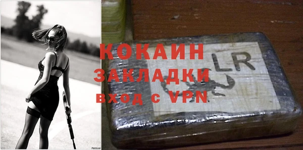Альфа ПВП Абаза