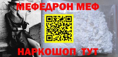 кокаин премиум Красноармейск