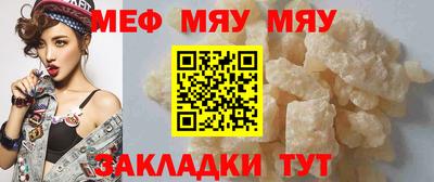 соль ск Нальчик