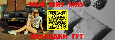 дмт Наро-Фоминск