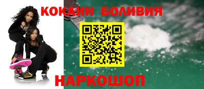 дмт Наро-Фоминск