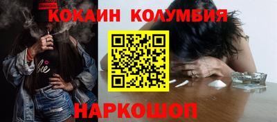гашик Нарткала