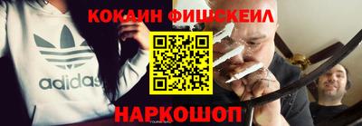 соль ск Нальчик