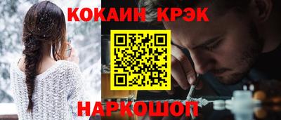 дмт Наро-Фоминск