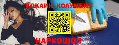 соль ск Нальчик