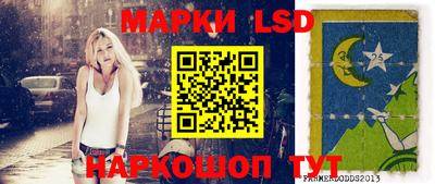 соль ск Нальчик