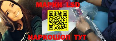 соль ск Нальчик