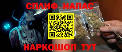 дмт Наро-Фоминск