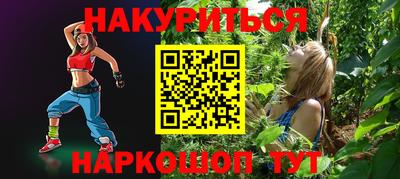 соль ск Нальчик
