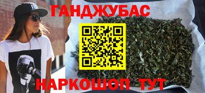 дмт Наро-Фоминск