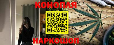 дмт Наро-Фоминск