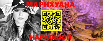 соль ск Нальчик