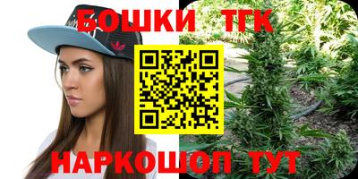дмт Наро-Фоминск