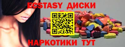 соль ск Нальчик