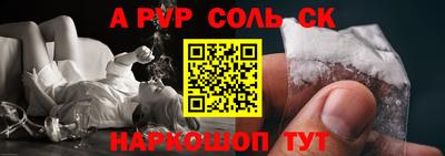 наркотики Новозыбков