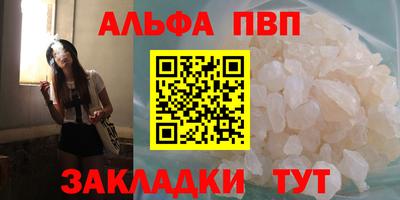 дмт Наро-Фоминск