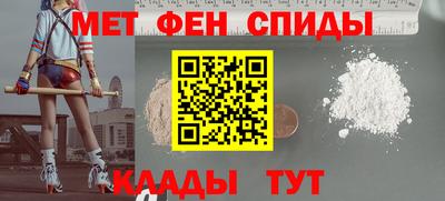 соль ск Нальчик