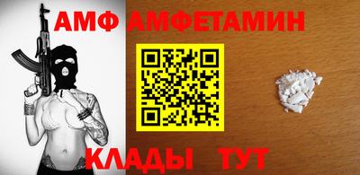дмт Наро-Фоминск